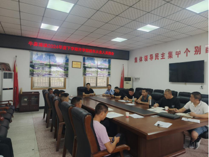 牛鼻滩镇：开展安全大检查，守好开学第一关