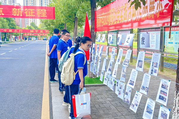 善卷中学：劳动实践 “暑”你精彩