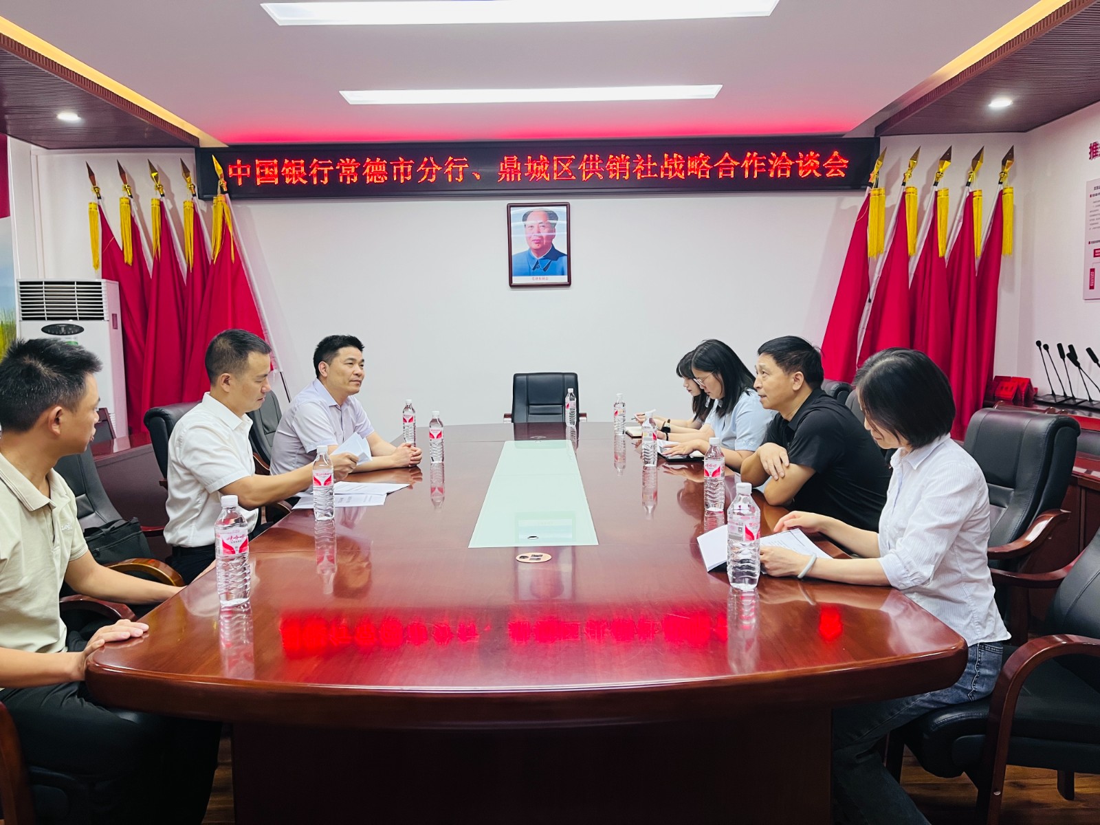 鼎城区供销社与中国银行常德分行举行战略合作洽谈会
