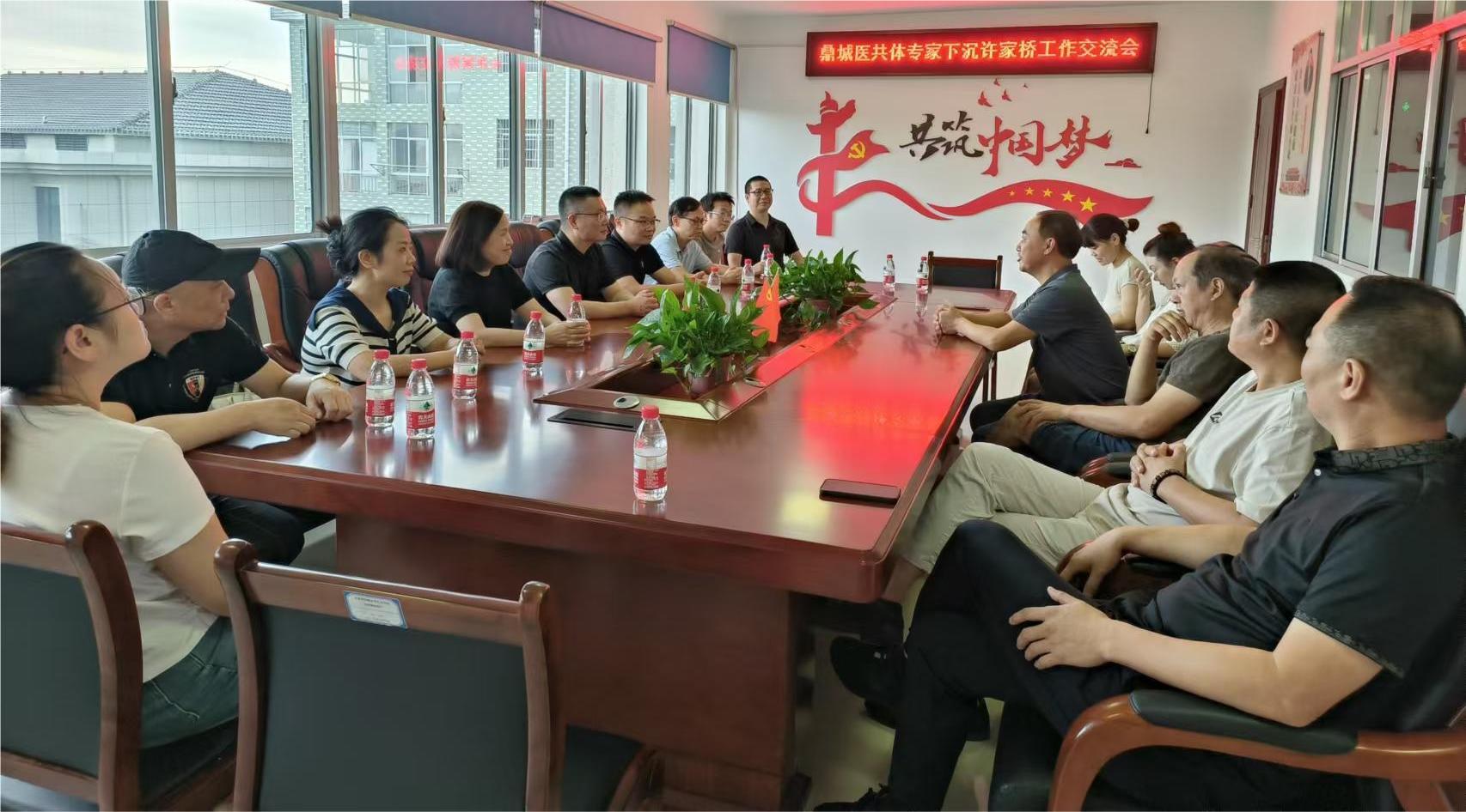 紧密医共体，共筑健康路——常德市第二中医医院与许家桥卫生院携手前行