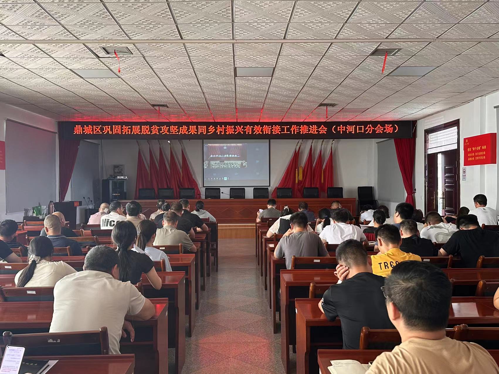 中河口镇：巩固脱贫结硕果 振兴乡村绘新篇
