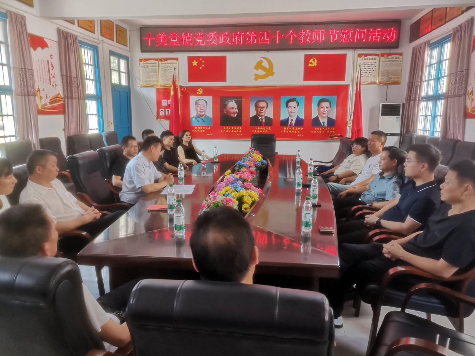 十美堂镇：情系教育鼓士气 桃李沁香暖心怀