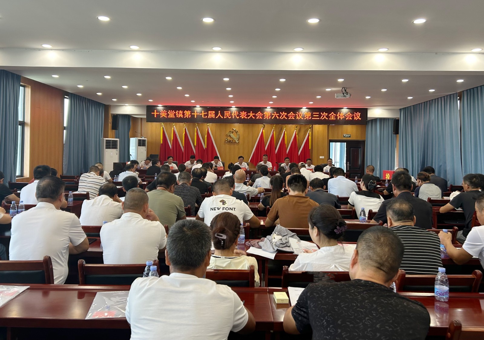 十美堂镇召开人民代表大会