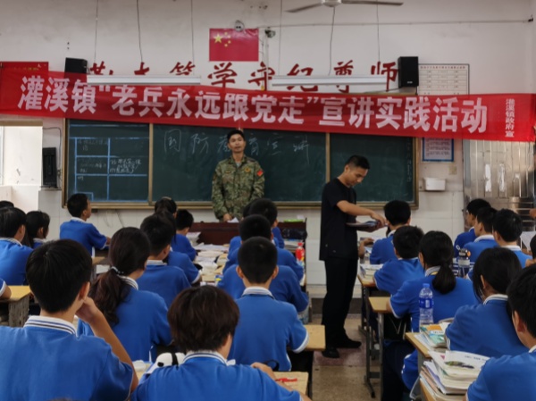 灌溪镇：开展“全民国防校园行”活动