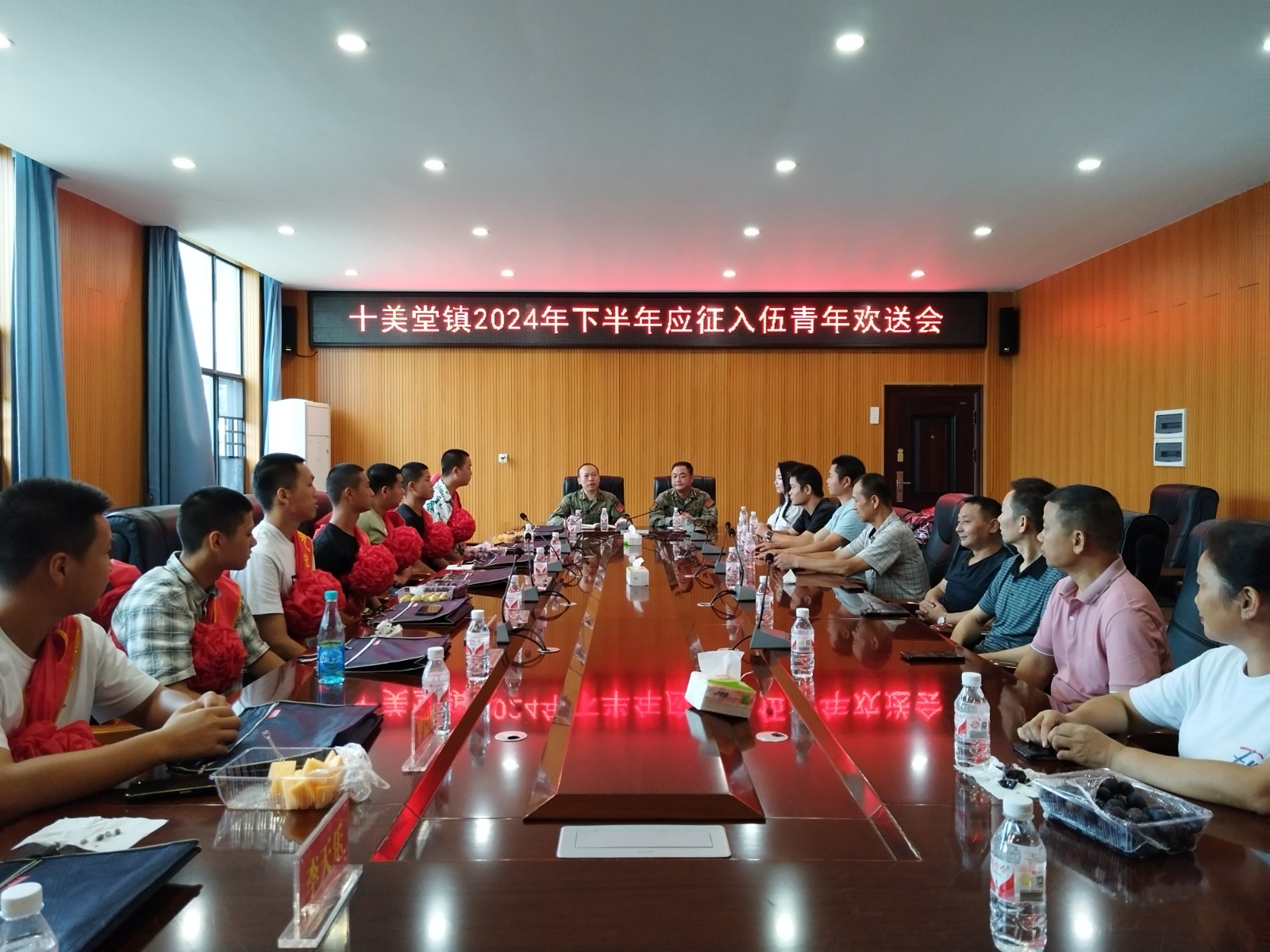 十美堂镇：欢送新兵踏征程