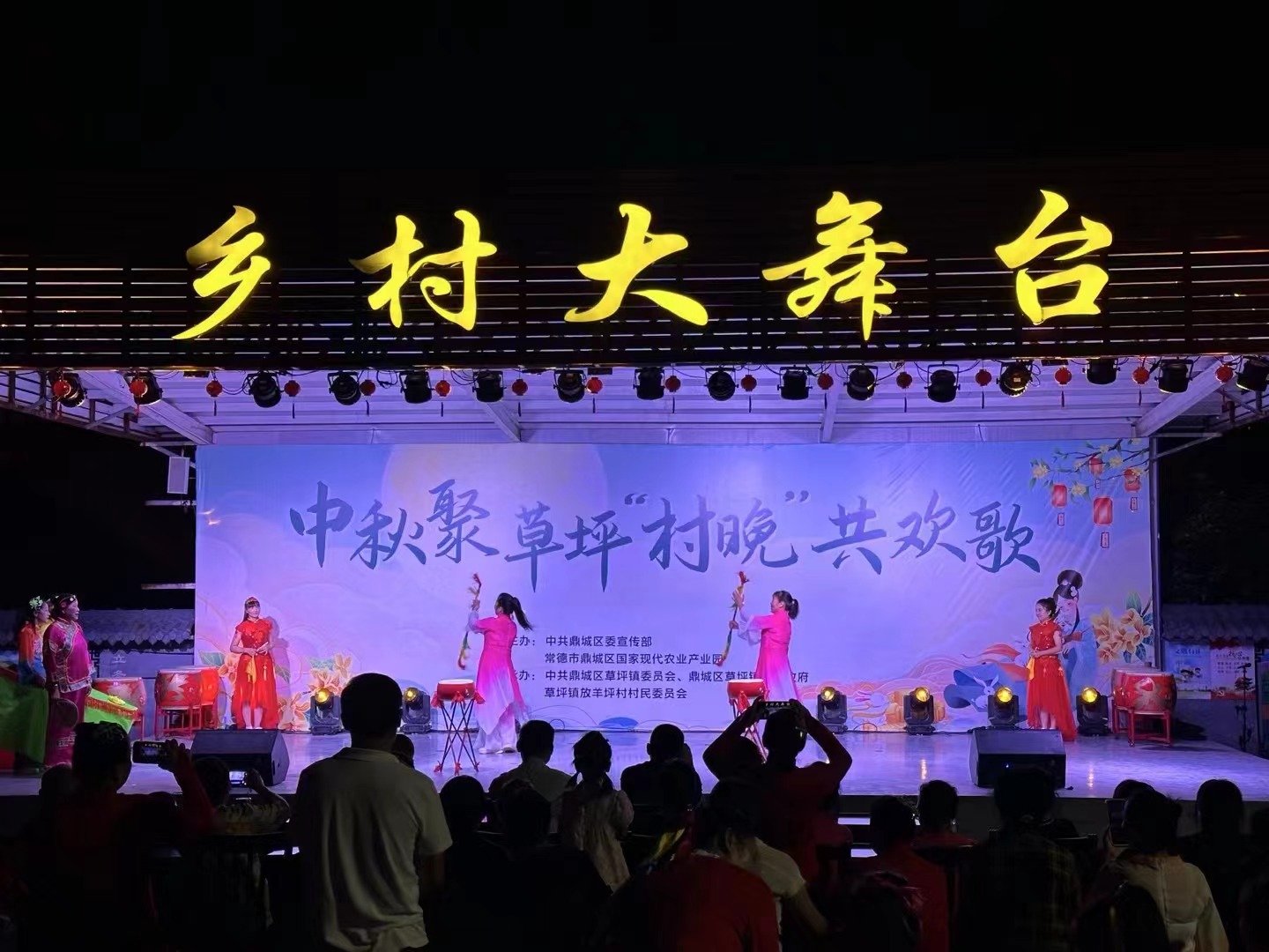 草坪镇：月圆中秋 草坪“村晚”