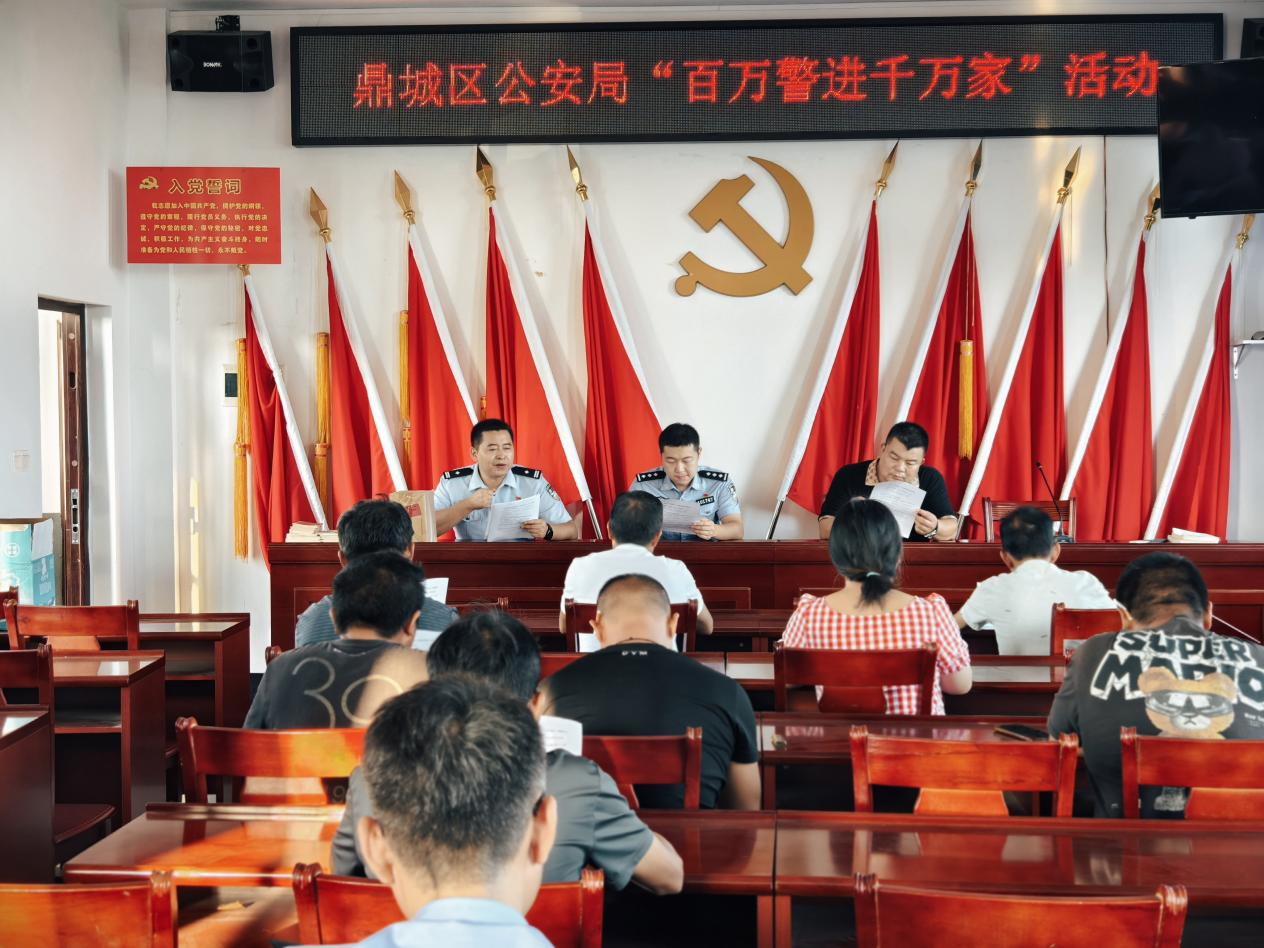 周家店镇：开展“百万警进千万家”活动