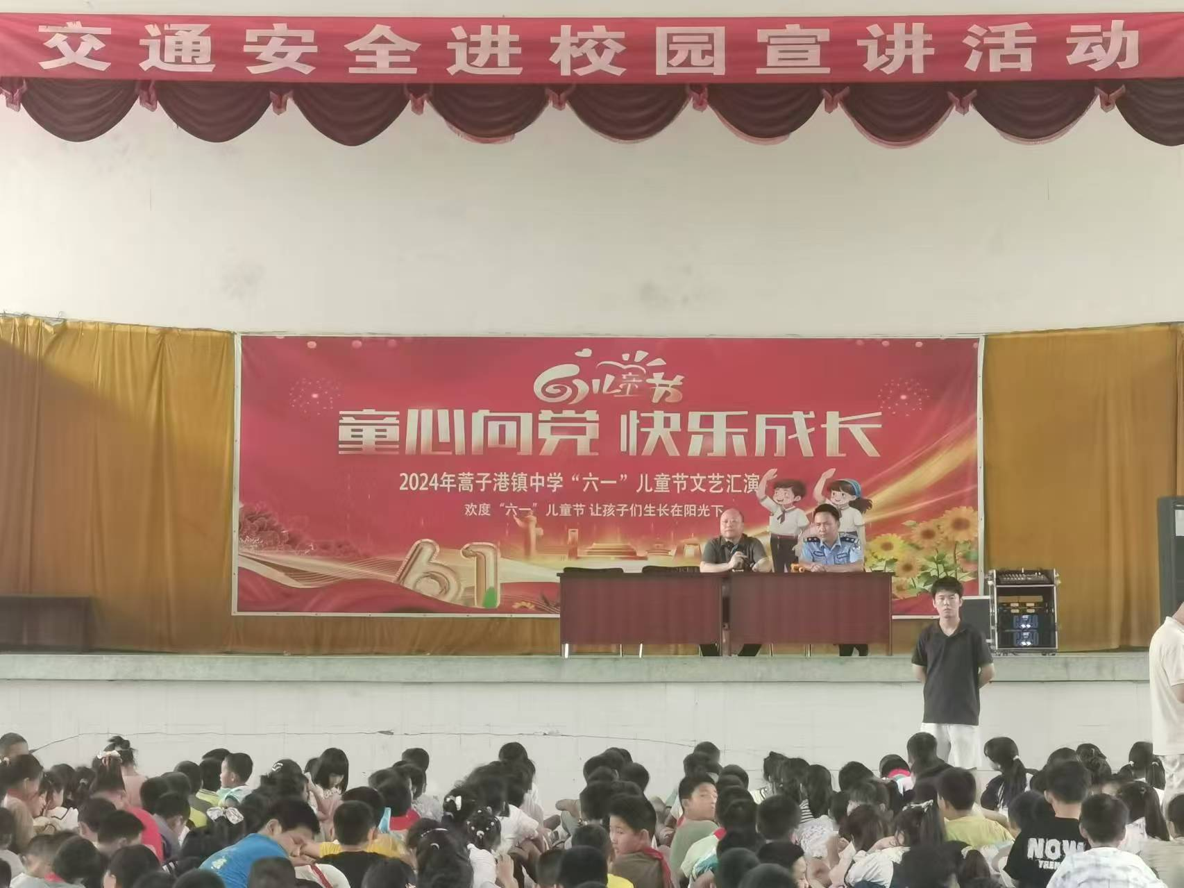 蒿子港镇：开展“道交安”宣讲进校园活动