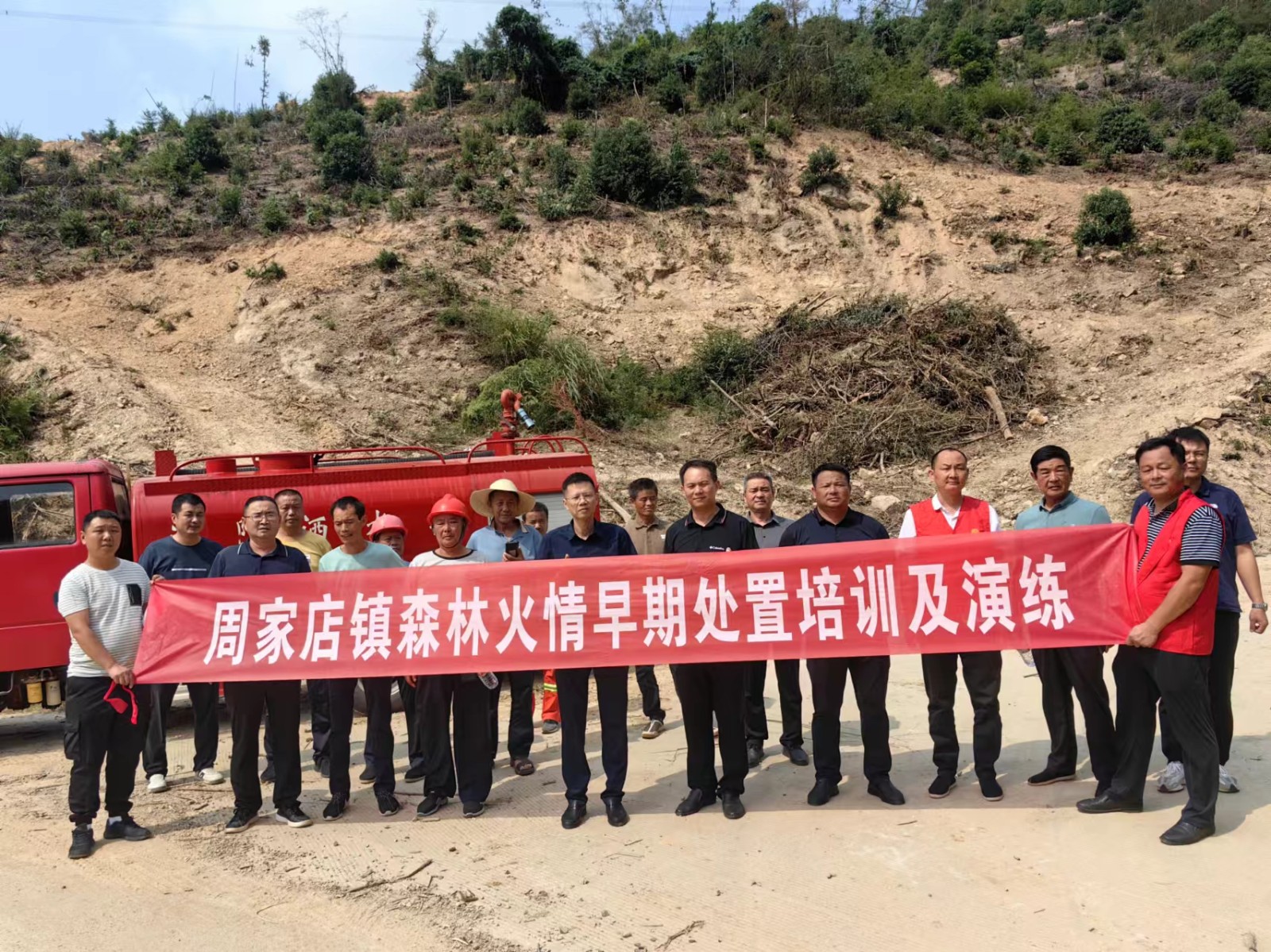 周家店镇：消防演练始于心 防患未“燃”践于行