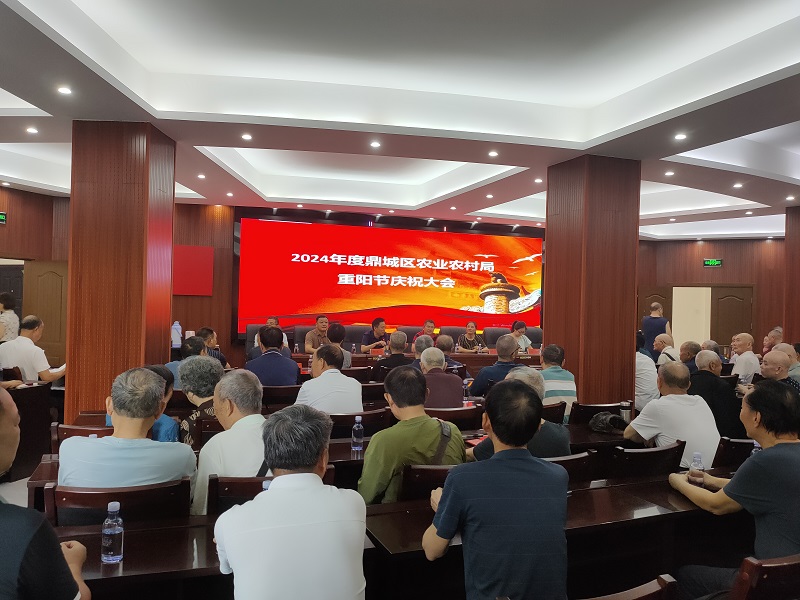 鼎城区农业农村局： 召开重阳节老干座谈会