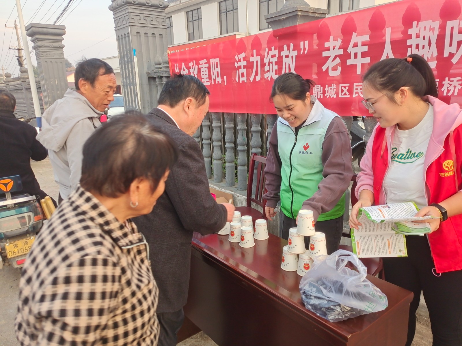 镇德桥镇：“温暖居保”点亮重阳，趣味运动绽放活力