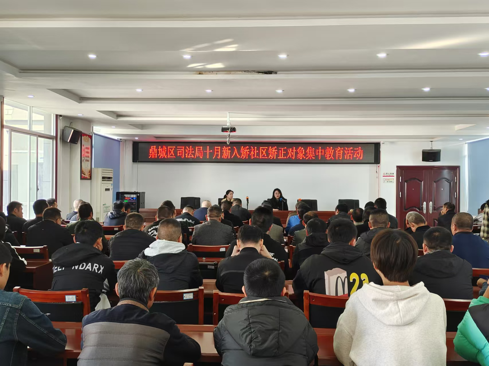 鼎城区司法局开展十月新入矫社区矫正对象“以案为鉴”警示教育活动
