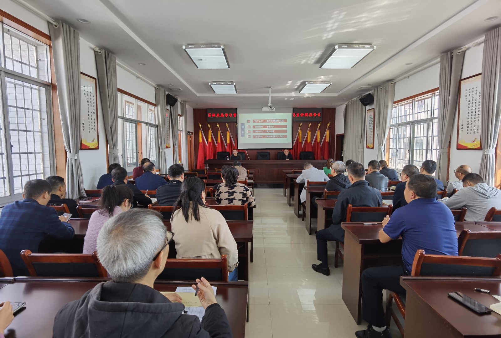 鼎城区林业局举办学习贯彻党的二十届三中全会精神区委宣讲团报告会