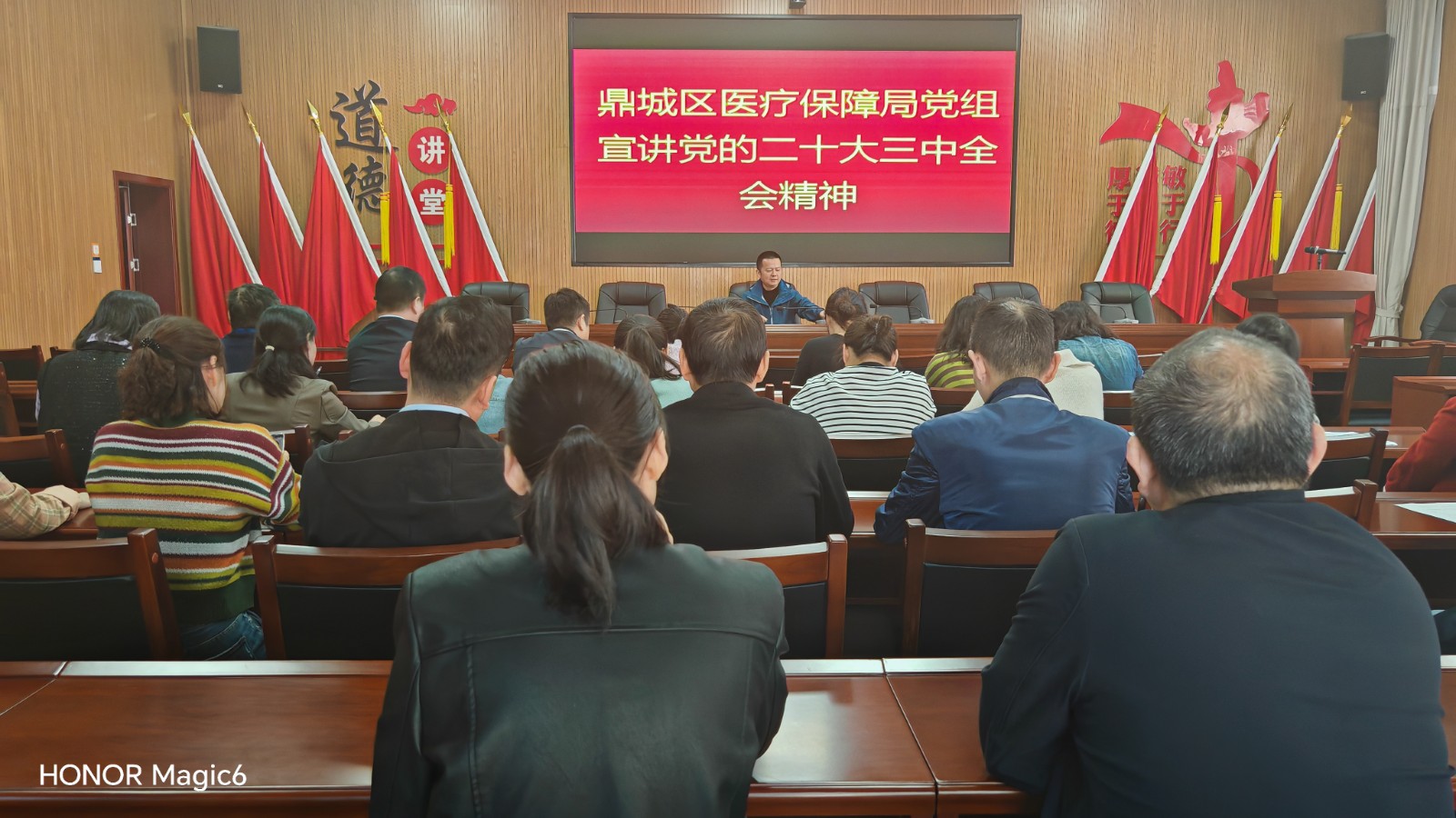 鼎城区医疗保障局开展党的二十届三中全会精神宣讲活动
