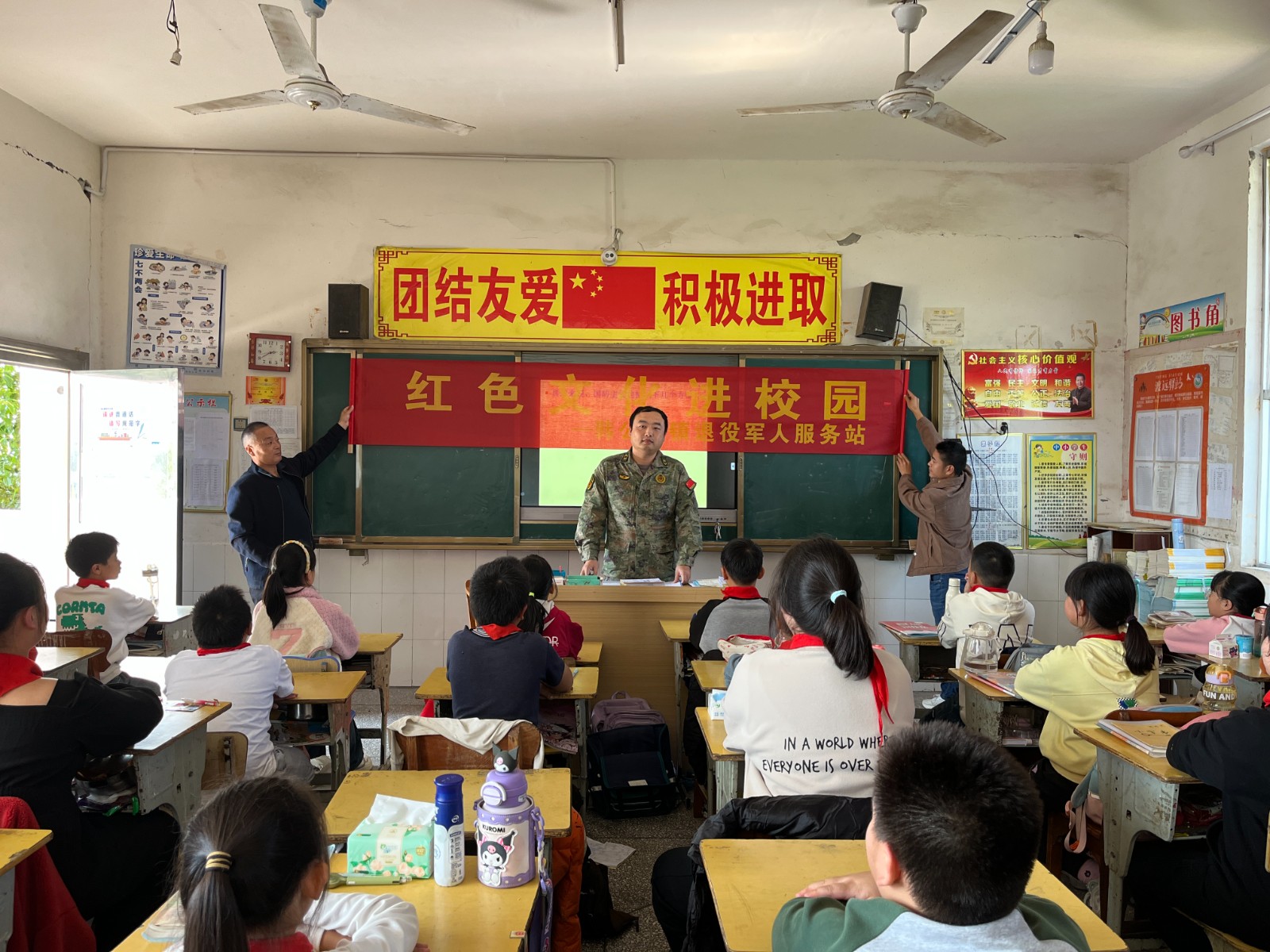 韩公渡镇：红色教育进校园 厚植少年爱国情