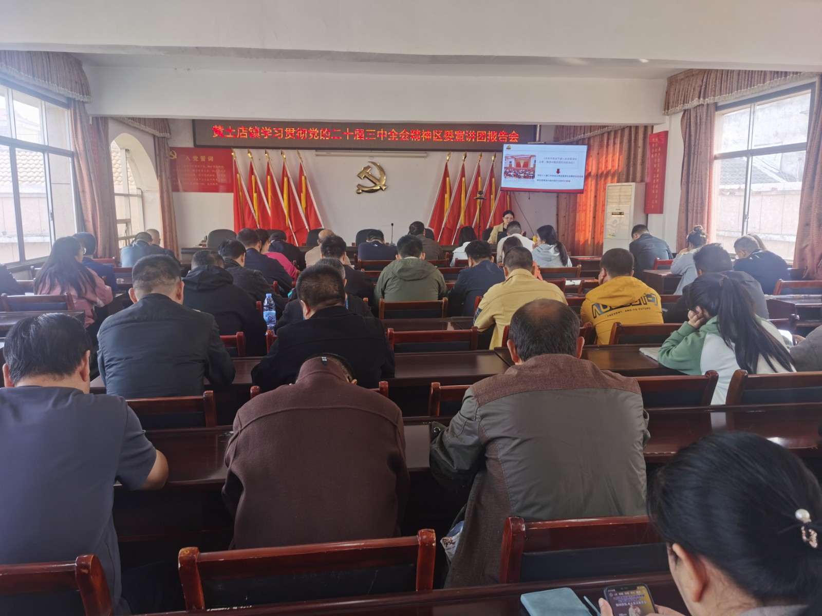 黄土店镇：开展学习贯彻党的二十届三中全会精神主题宣讲活动