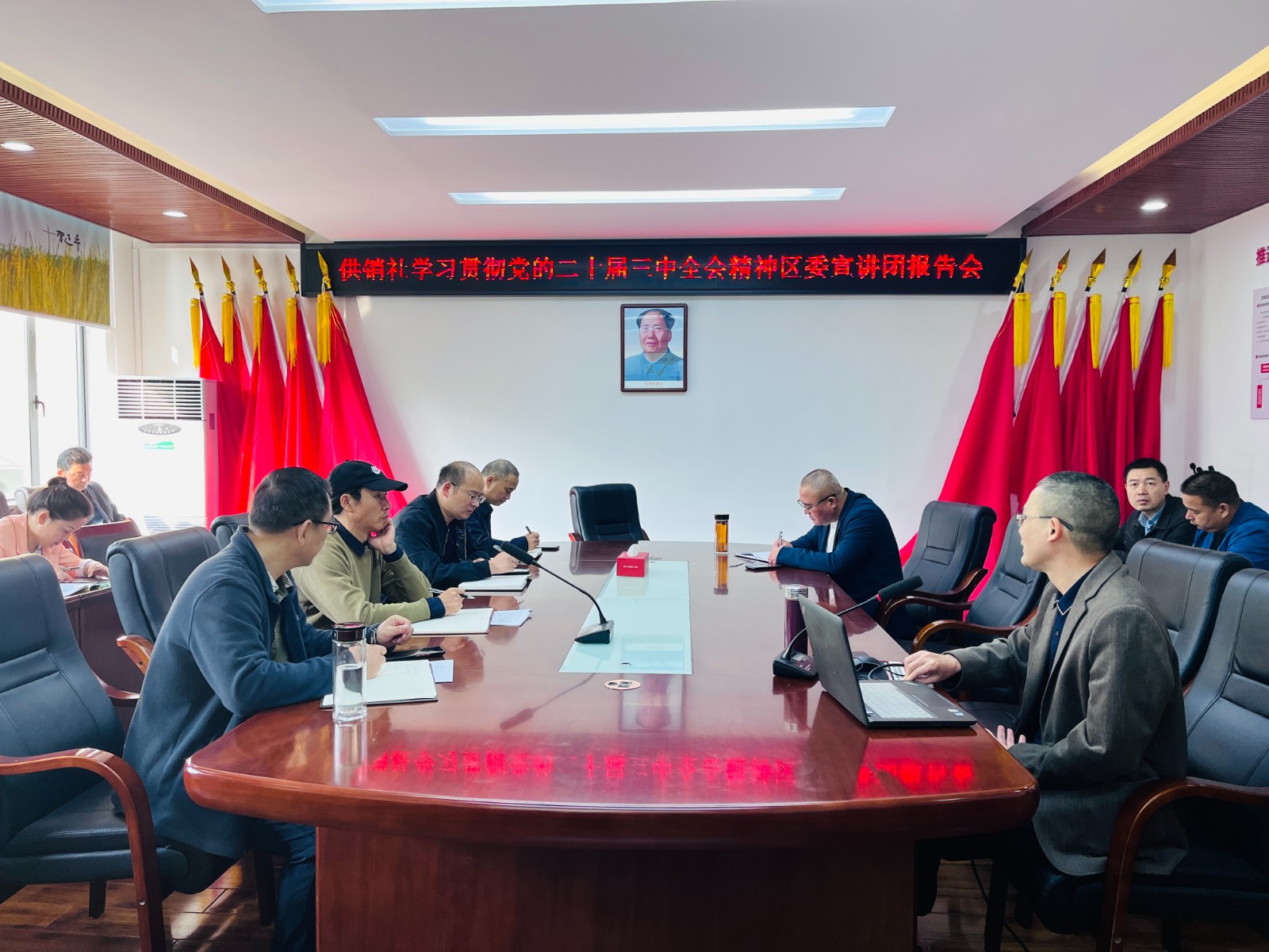 区供销社召开学习贯彻党的二十届三中全会精神区委宣讲团报告会