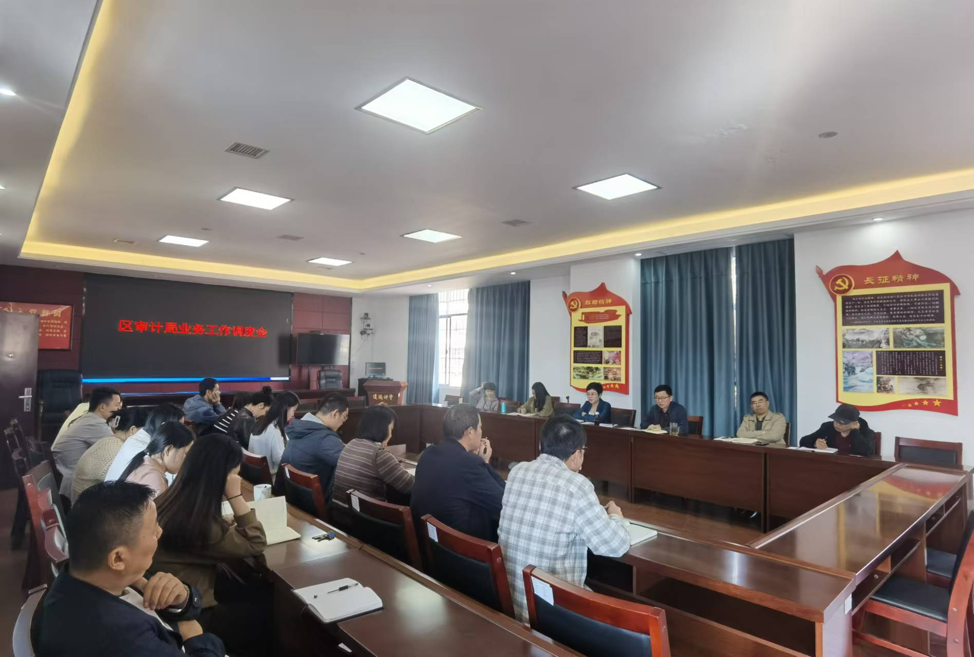 鼎城区审计局召开业务工作调度会