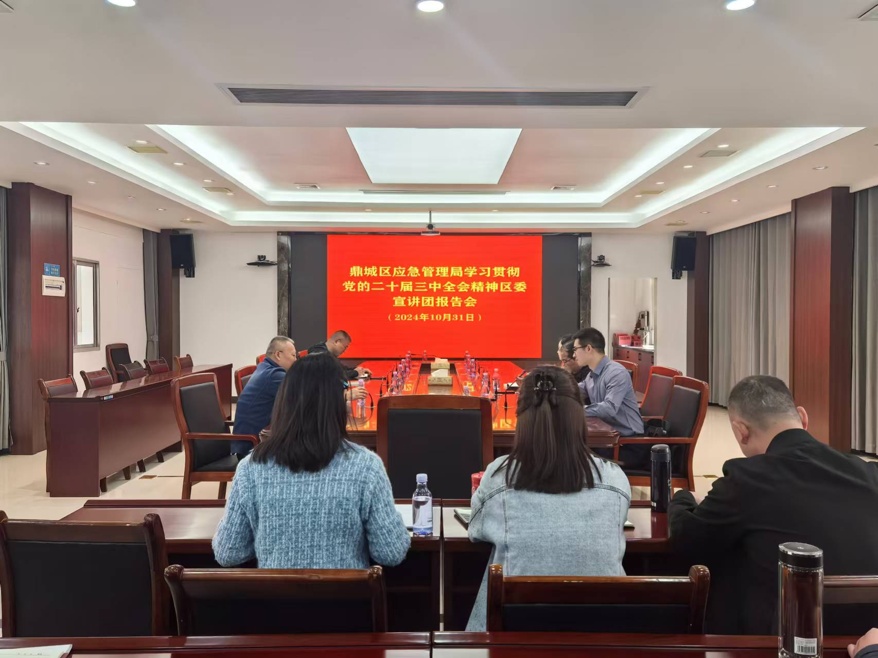 区应急管理局：召开学习贯彻党的二十届三中全会精神区委宣讲团报告会