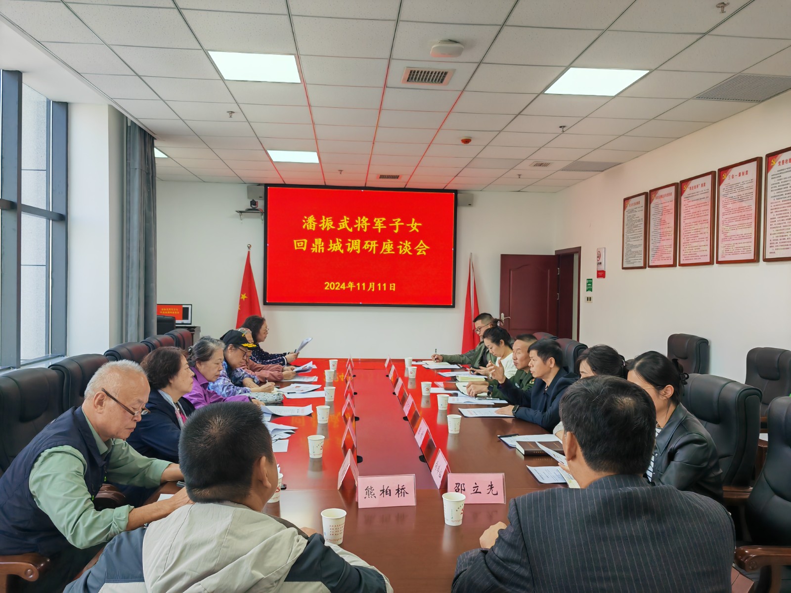 潘振武将军子女回鼎城调研