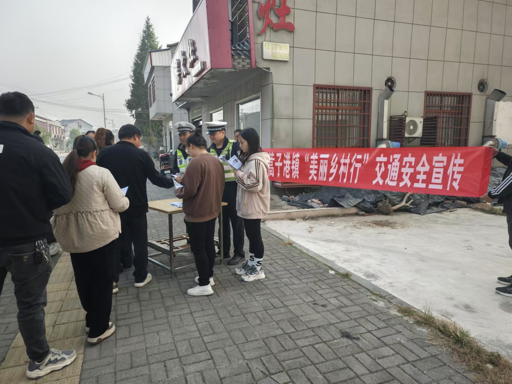 蒿子港镇：开展“美丽乡村行”交通安全宣传活动