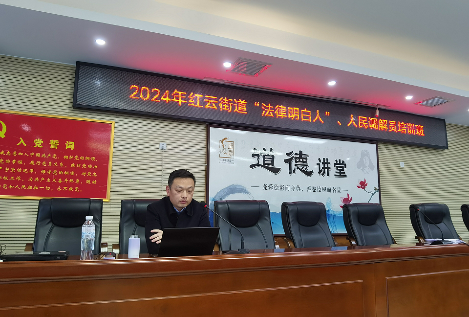 鼎城区司法局：开展法律培训   培养调解能手