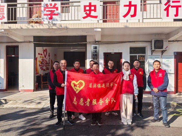 灌溪镇：志愿服务进家门 打扫卫生暖人心