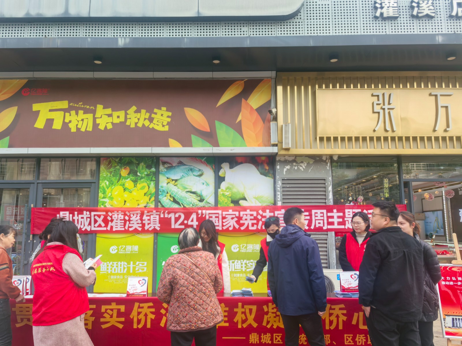 鼎城区司法局：举行“宪法宣传周”集中宣讲活动