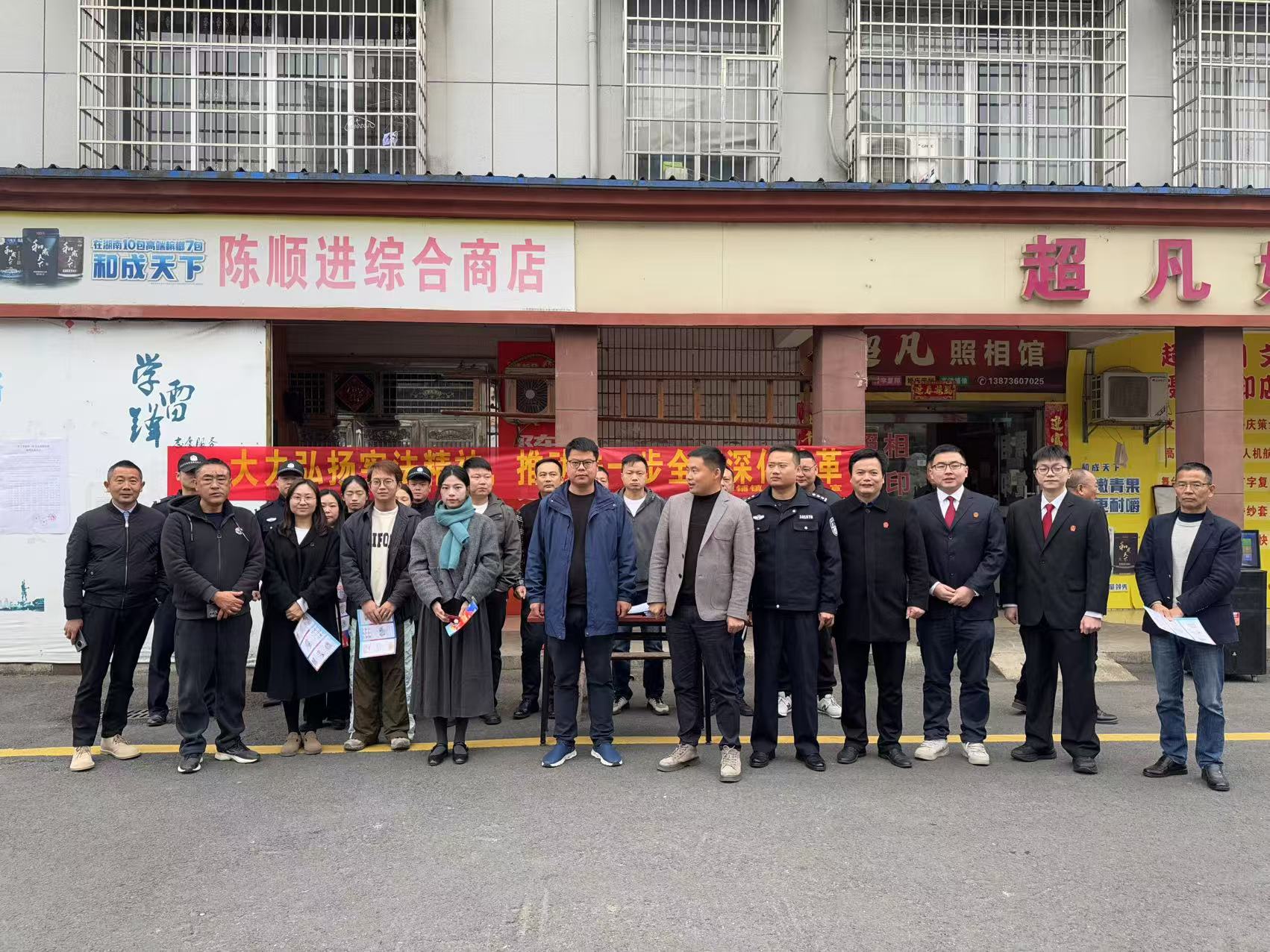 宪法宣传周，精彩在“宪”