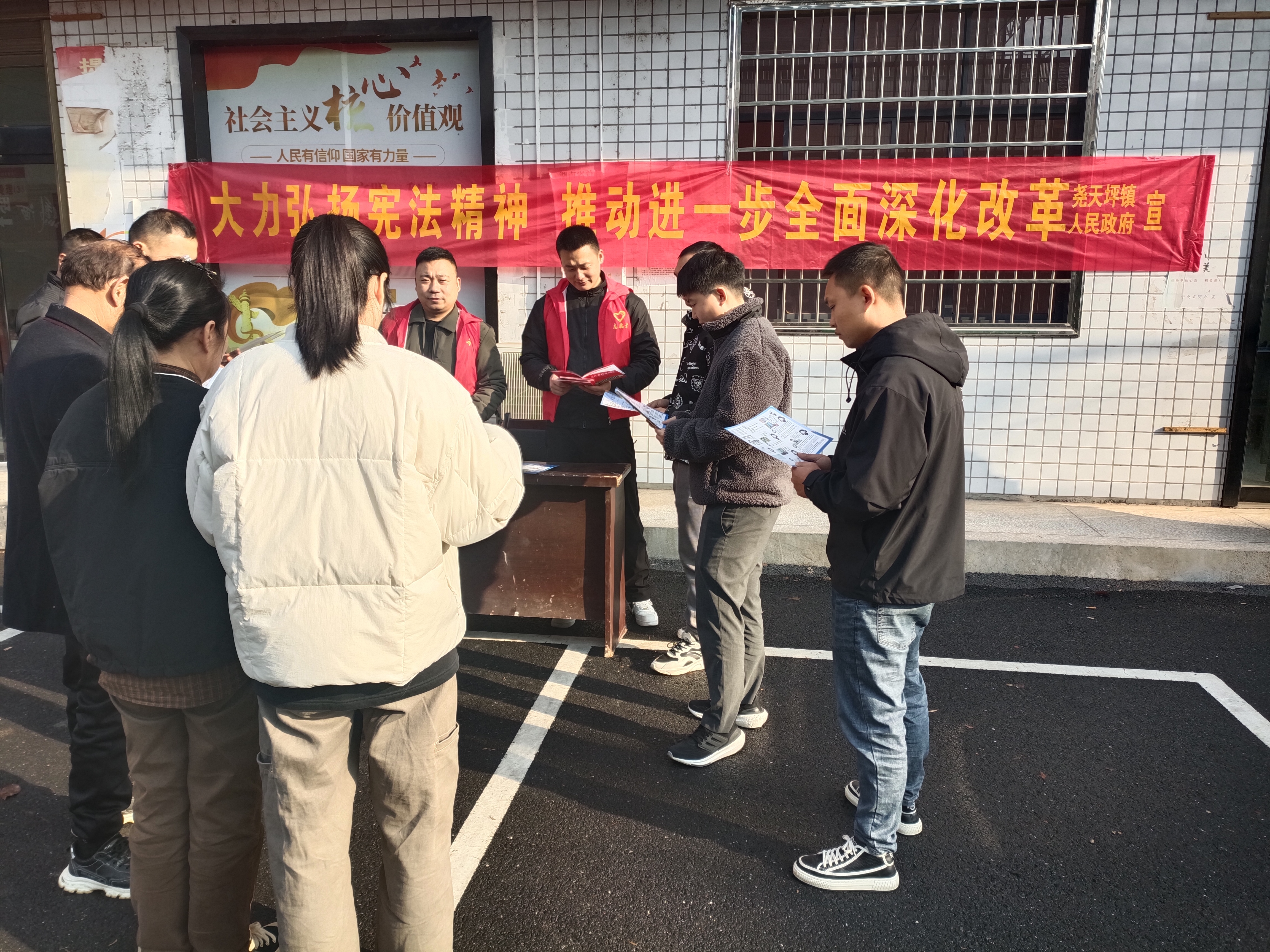 尧天坪镇：宪法引领，共筑法制尧天坪
