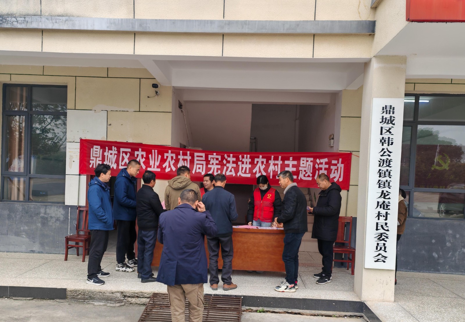 区农业农村局：积极开展“宪法宣传周”活动