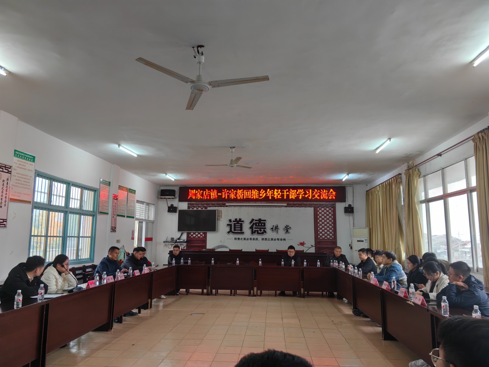 周家店镇：体悟乡村振兴 凝聚青年力量