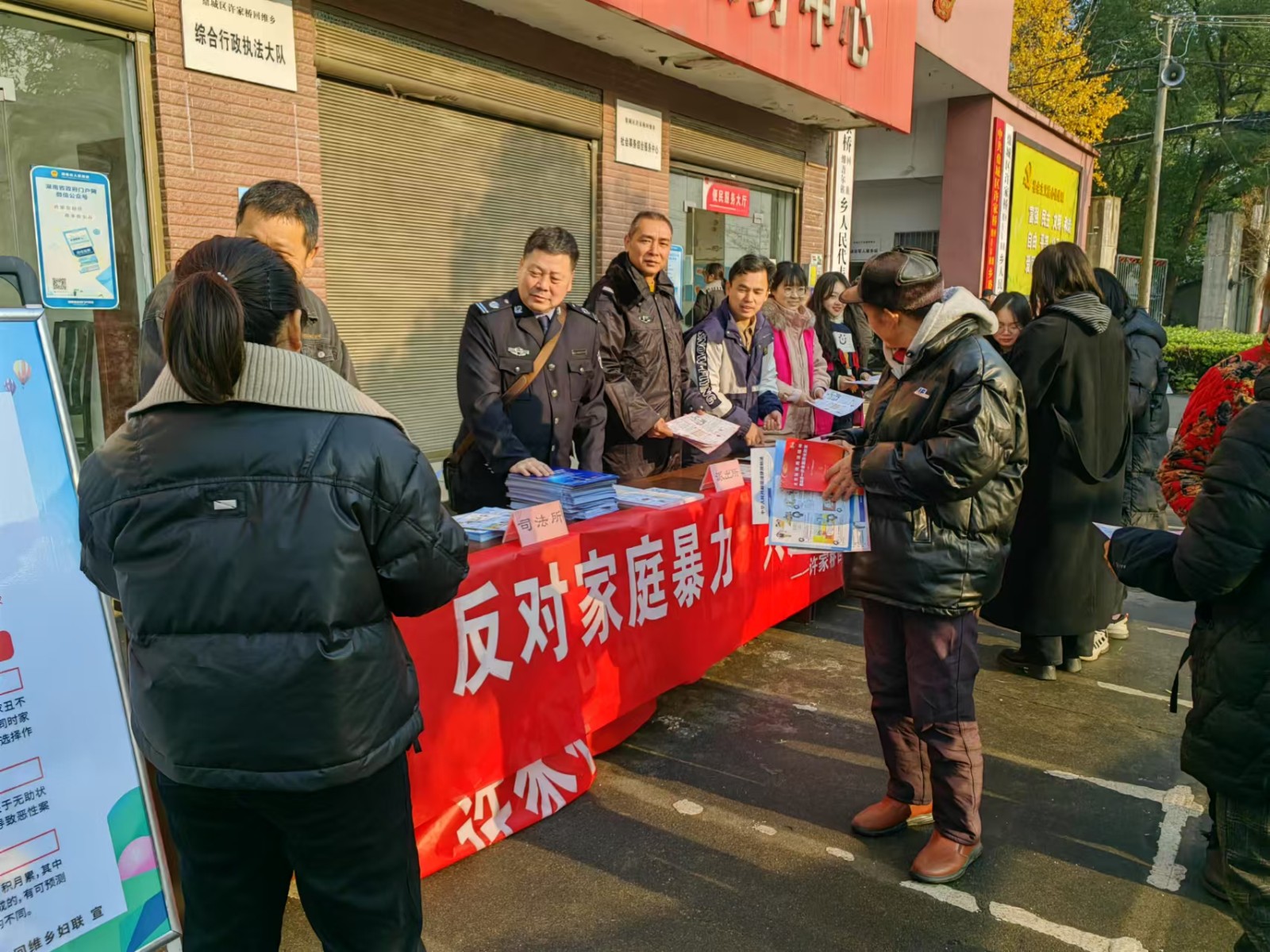 许家桥司法所：携手共掀“宪法宣传”热潮