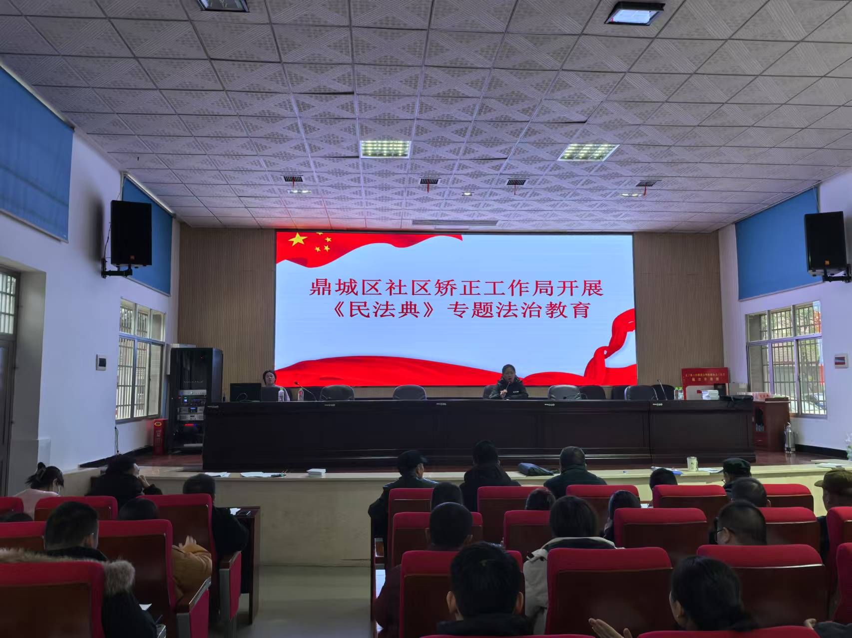 学好民法典，拥抱幸福婚姻