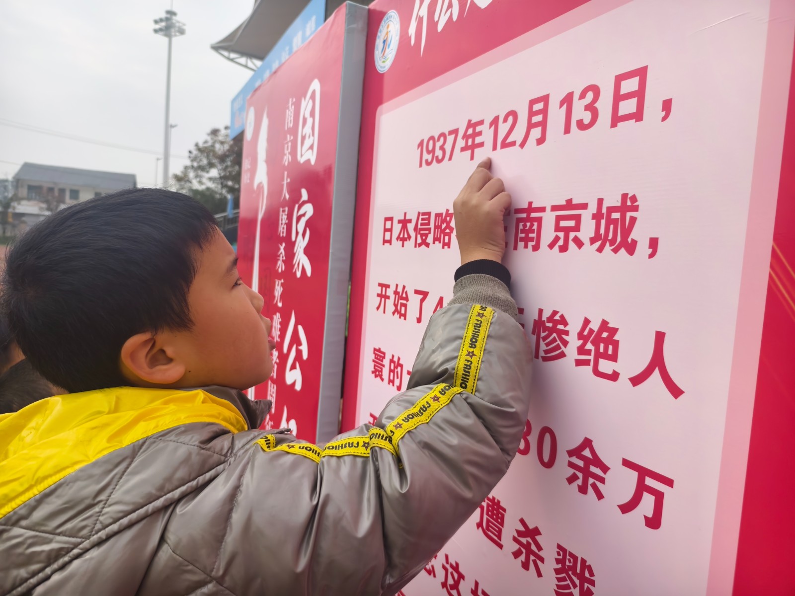 鼎城區(qū)永安小學(xué)：銘記歷史 珍愛(ài)和平