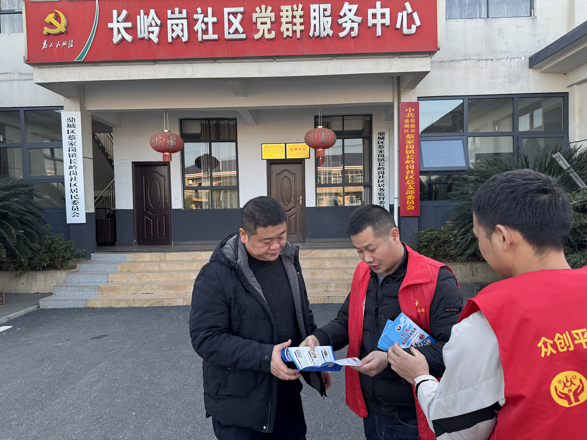 蔡家岗镇：宣传进社区，禁毒来“敲门”