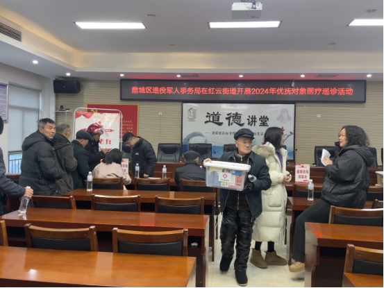 红云街道：联合开展优抚对象医疗巡诊活动
