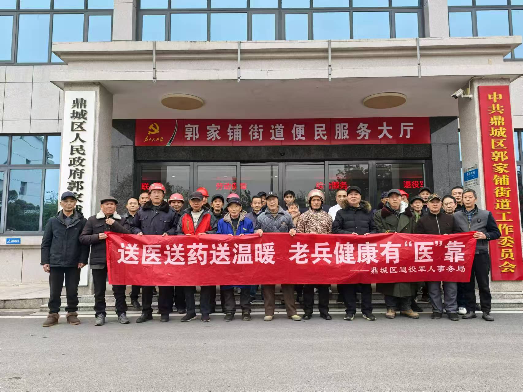 郭家铺街道：健康服务下基层，医疗巡诊暖兵心