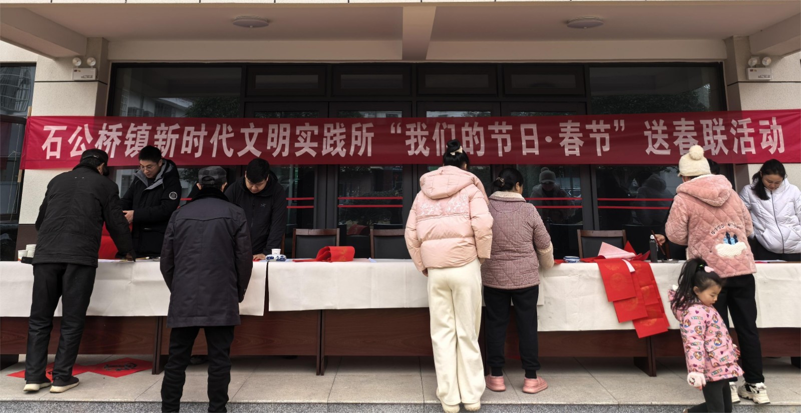 石公桥镇：书韵传春联 喜庆盈门楣