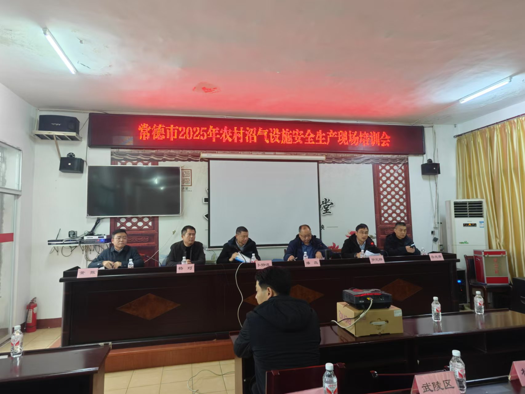常德市农村能源工作暨农村沼气设施安全生产现场会在鼎城召开
