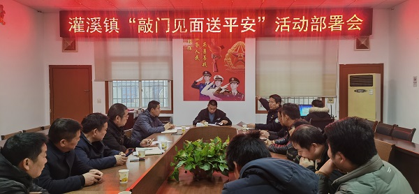灌溪镇：敲门送平安 慰问暖人心