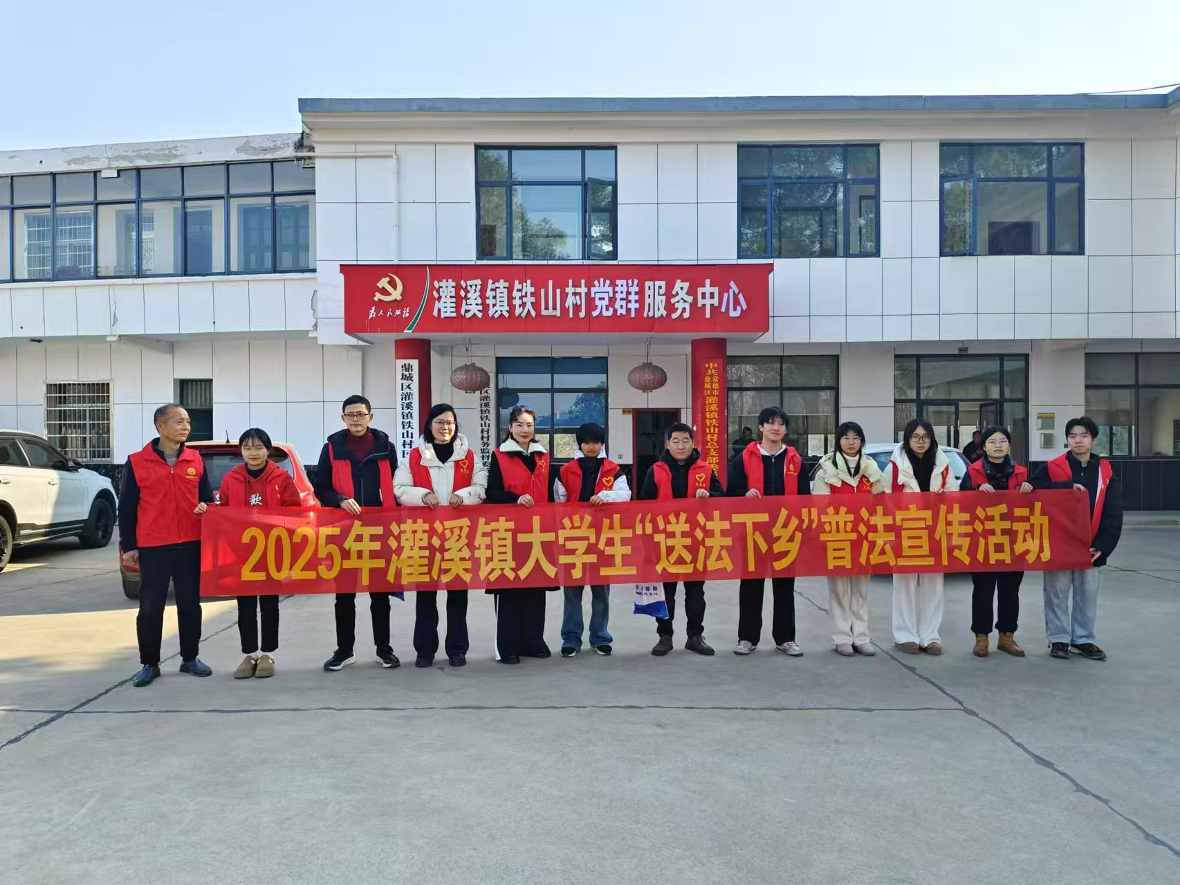 鼎城区司法局：大学生“送法下乡”  青春力量助力法治宣传