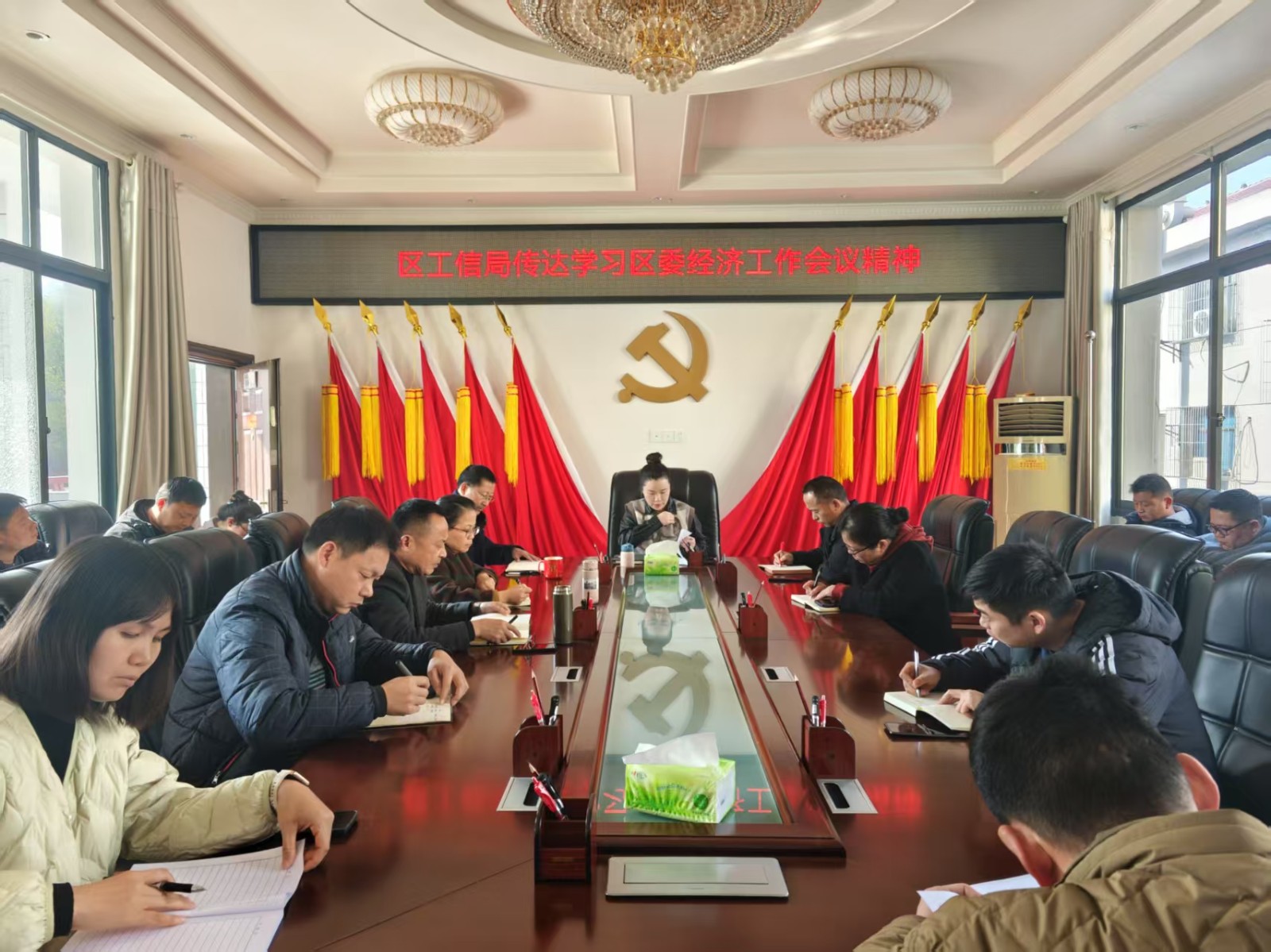鼎城区工信局传达学习区委经济工作会议精神