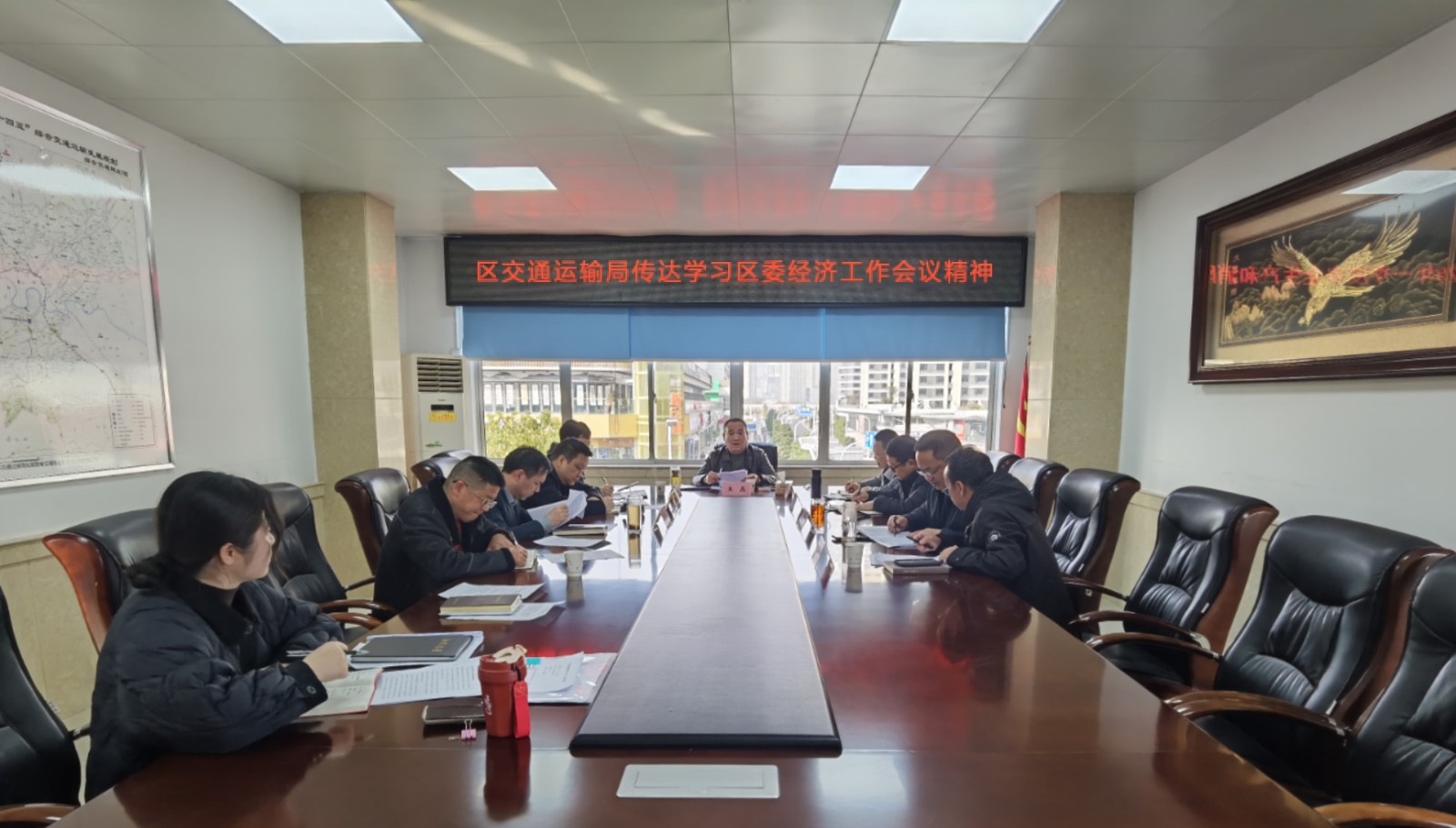 区交通运输局传达学习区委经济工作会议精神