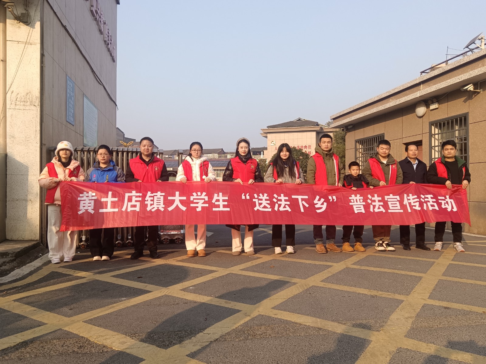 区司法局：冬日送法暖人心 青春助力普法行