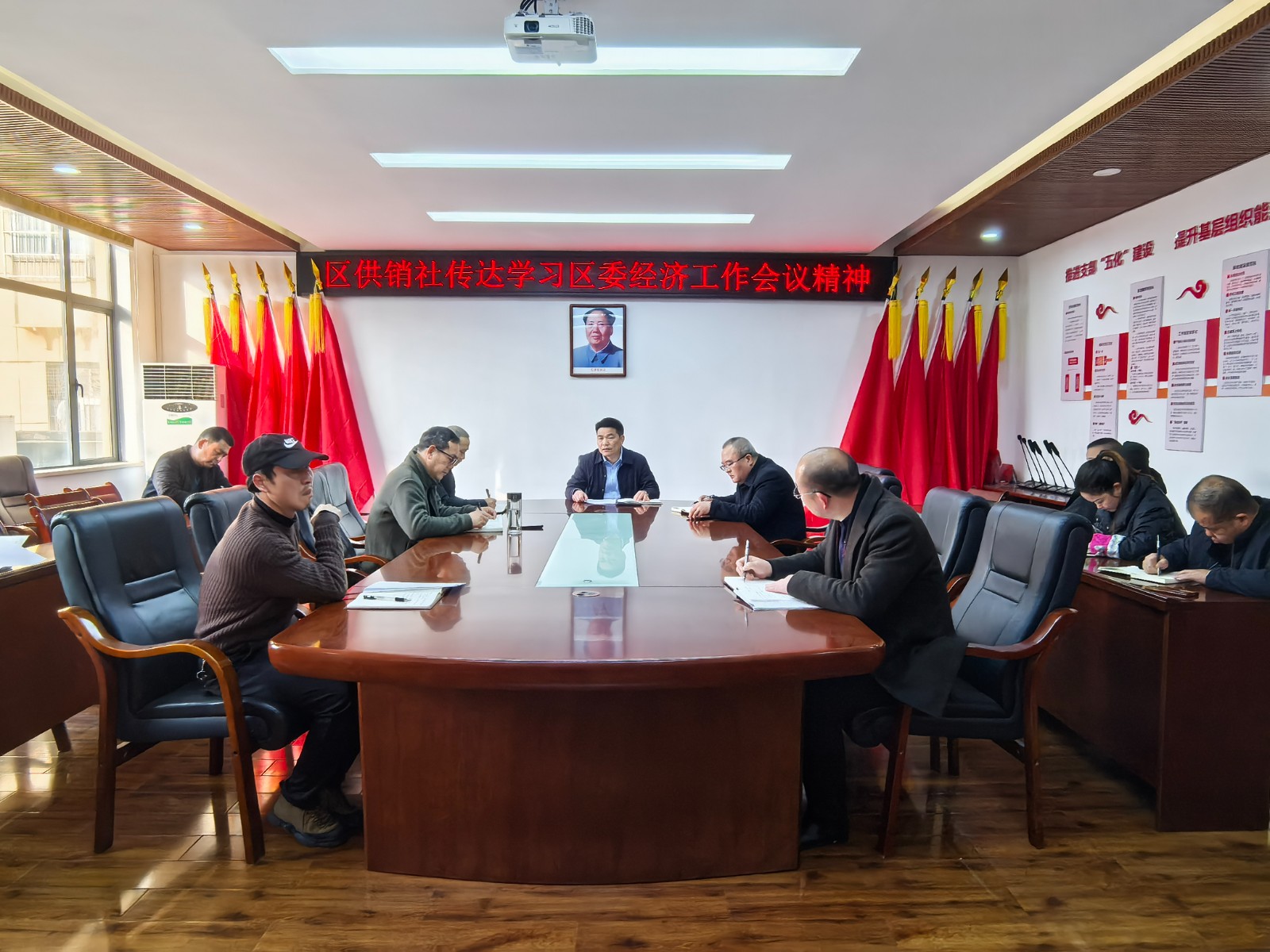 区供销社传达学习区委经济工作会议精神