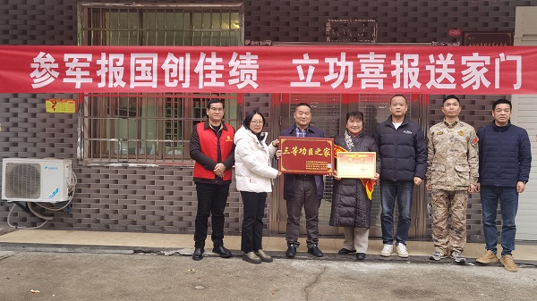灌溪镇：慰问暖人心 双拥一家亲