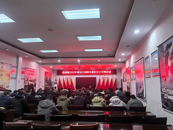 灌溪镇：春运进行时 温暖回家路
