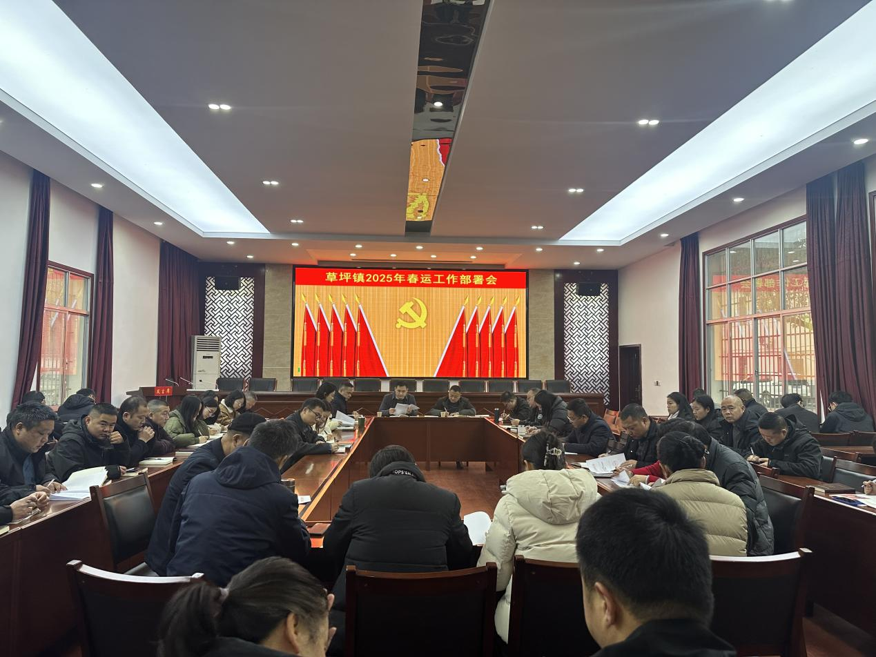 草坪镇：疏堵保畅迎新春 平安护航筑团圆
