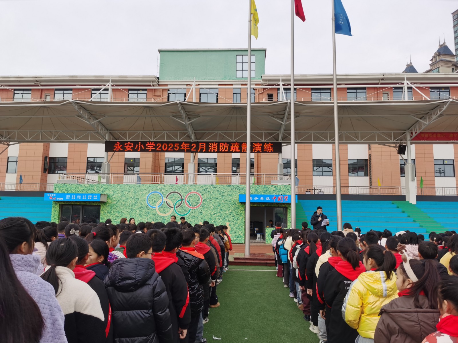 永安小学：“火”速行动，安全“童”行
